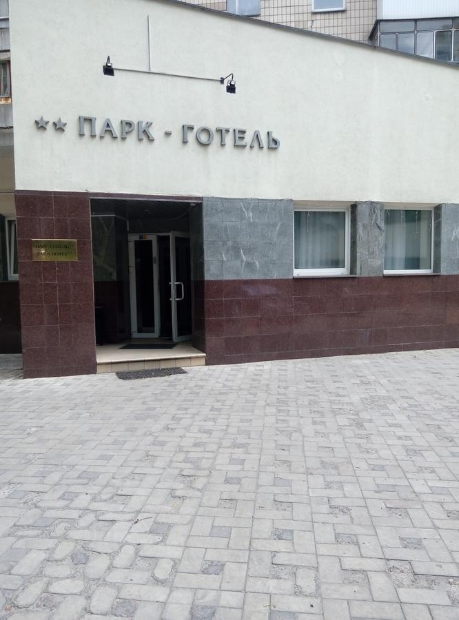 Park Hotel Kiev Exterior foto